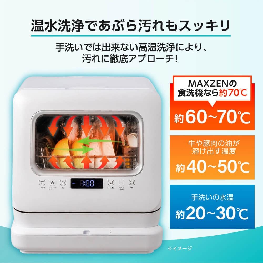 Amazon.co.jp: 食洗機 食洗器 工事不要 コンパクト 小型 タンク式 Amazon.co.jp: 食洗機 食洗器 工事不要 コンパクト 小型 タンク式